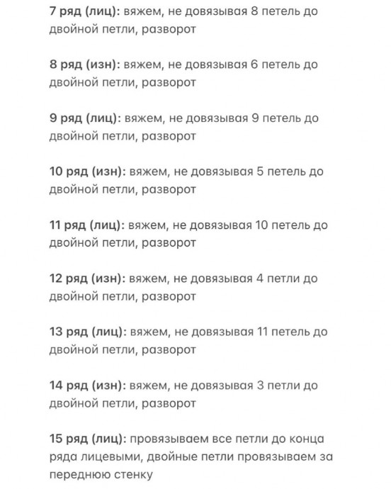 Ажурный джемпер из бобинного мохера