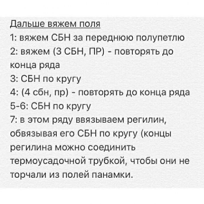 Детская панама крючком: стильный и практичный аксессуар для лета