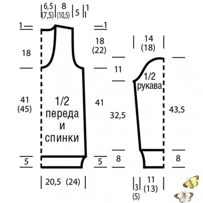 Пуловер с жаккардовыми бордюрами
