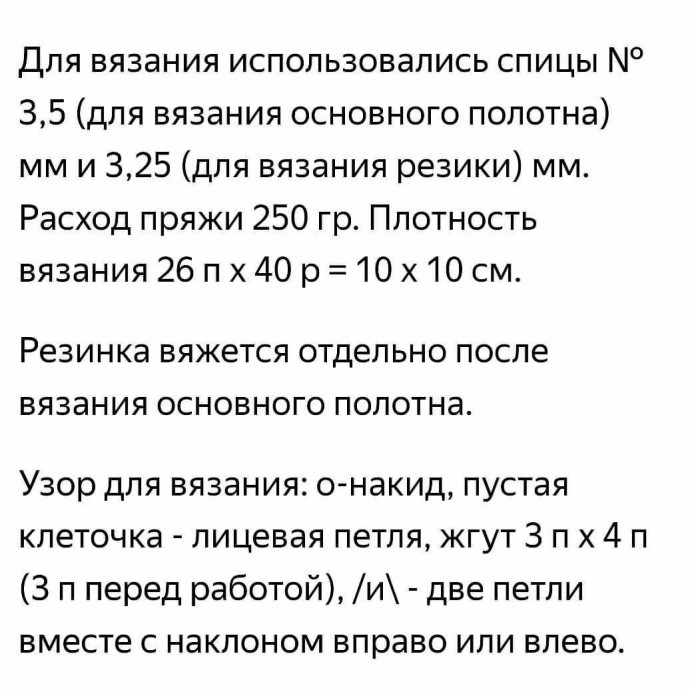 Сиреневый джемпер с коротким рукавом: легкость и изящество для вашего гардероба