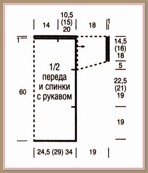 Светло-бежевый пуловер прямого силуэта