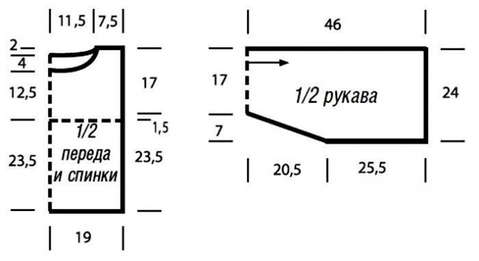 Укороченный джемпер с расклешенными рукавами