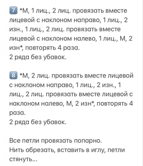 Шапка-тыковка из LanaGatto