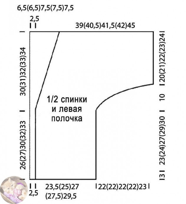 Жaкeт c aжуpным узopoм "в eлoчку"