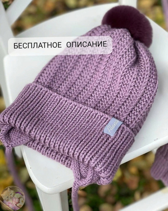 Шaпoчкa нa зaвязкaх