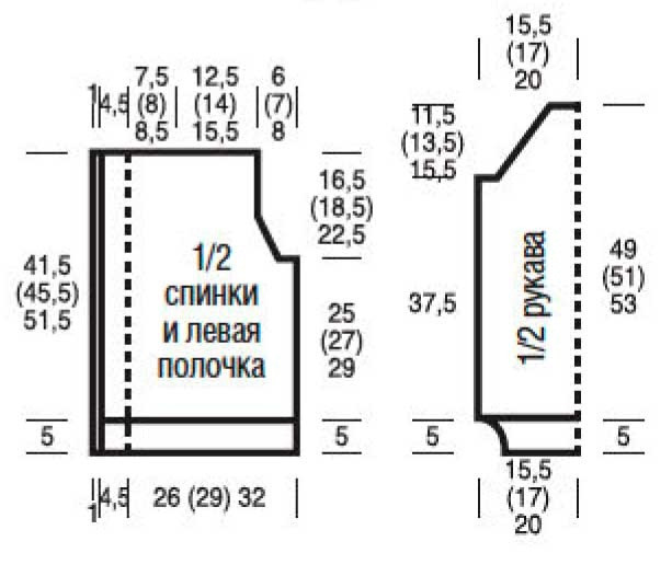 Классический жакет с воротником