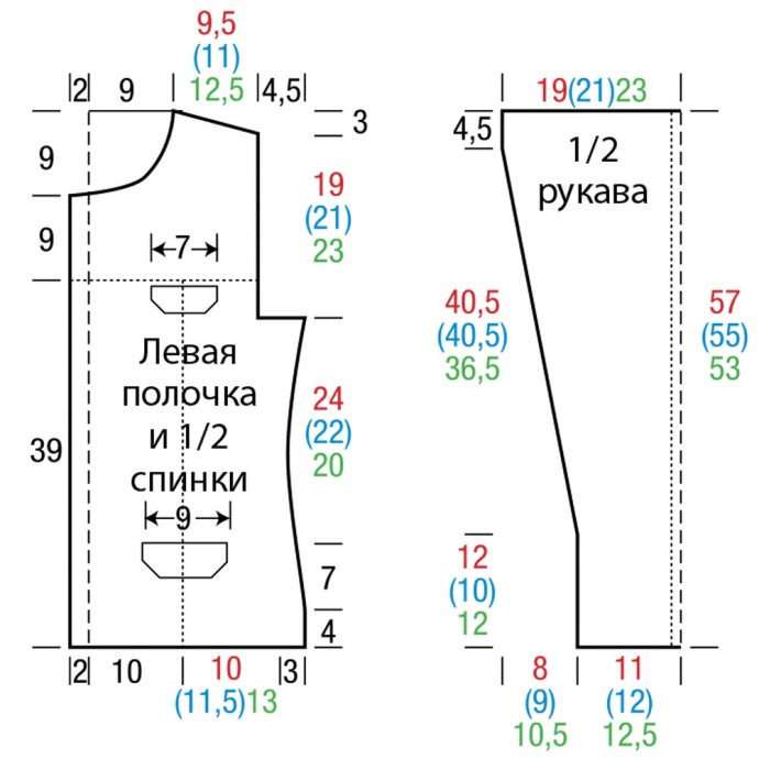 Жакетик с ложными карманами