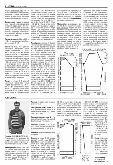 Джемпер с капюшоном Киро