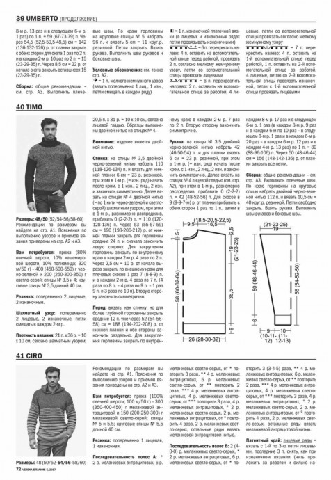 Джемпер с капюшоном Киро