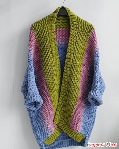 кардиган Кокон