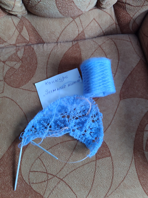 Шаль "Харуни"