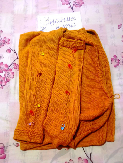 Моя горчица