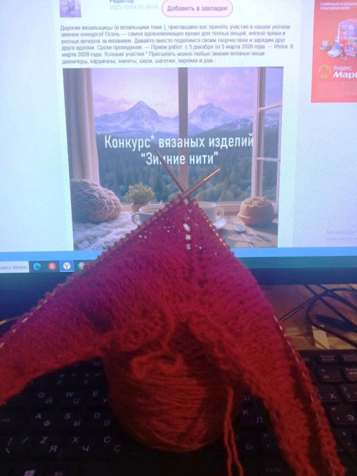 Шаль в подарок