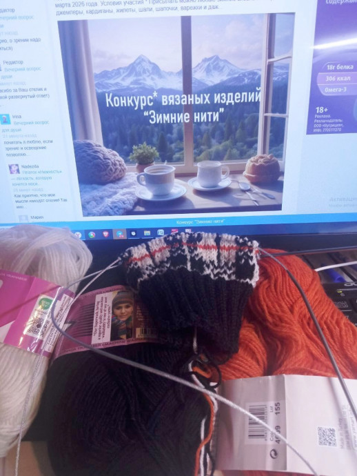 Носки в подарок