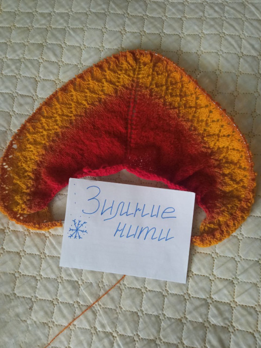 Шаль в подарок