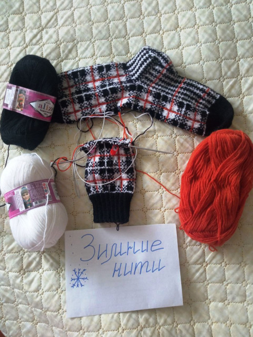 Носки в подарок