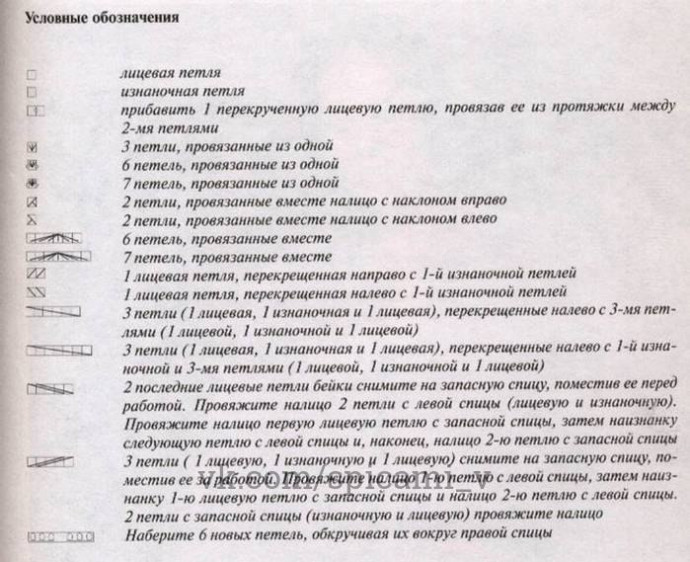 Косоворотки