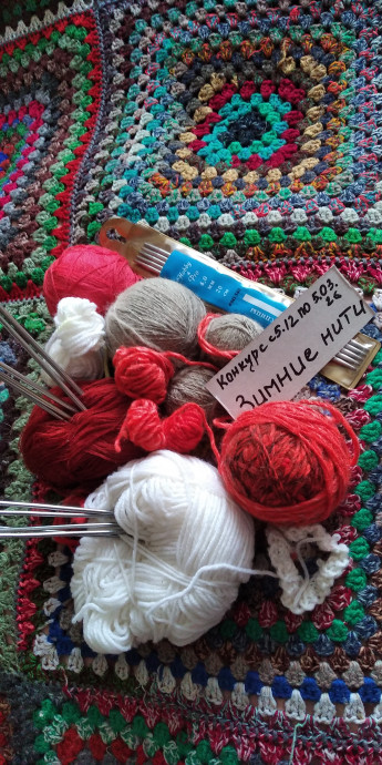 Под ёлочку для правнучки