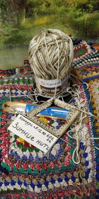 Манишка для себя, любимой.