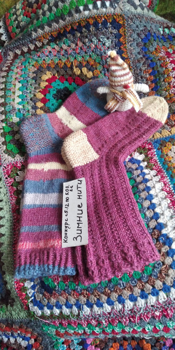 Носочки в подарок.