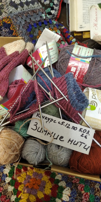 Носочки в подарок.