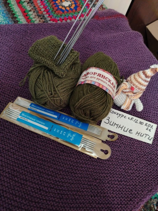 Варежки уедут в Мирный.